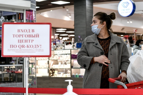 ВС РФ объяснил, кто отвечает за покупателя без маски ВС РФ объяснил, кто отвечает за покупателя без маски