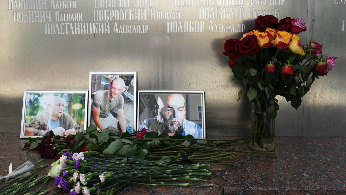 Посол ЦАР в РФ: не знаю, когда закончится расследование убийства российских журналистов Посол ЦАР в РФ: не знаю, когда закончится расследование убийства российских журналистов