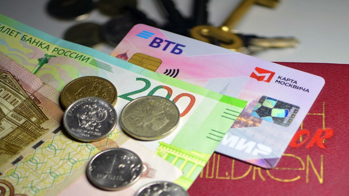 Экономист напомнила о выплате по "старому" пенсионному возрасту