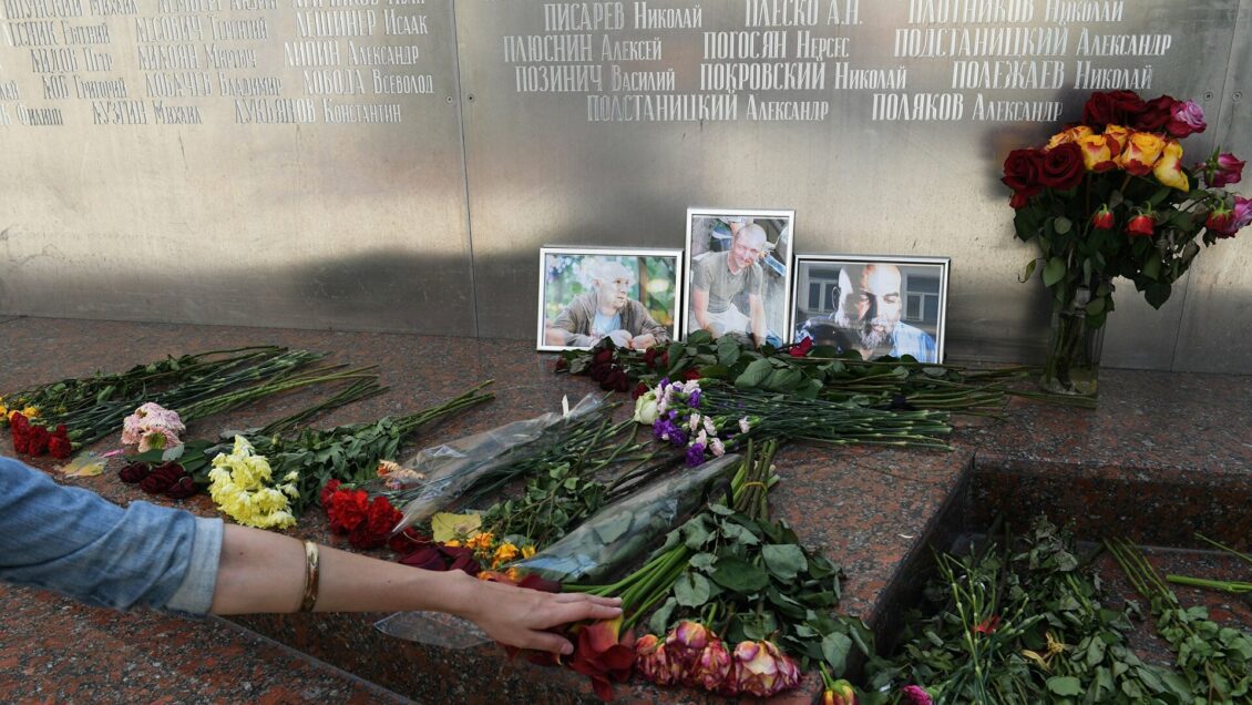 Посол ЦАР в РФ: не знаю, когда закончится расследование убийства российских журналистов Посол ЦАР в РФ: не знаю, когда закончится расследование убийства российских журналистов