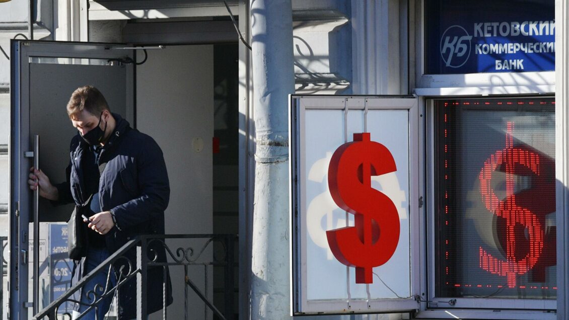 Эксперт оценил вероятность замедления роста курса доллара