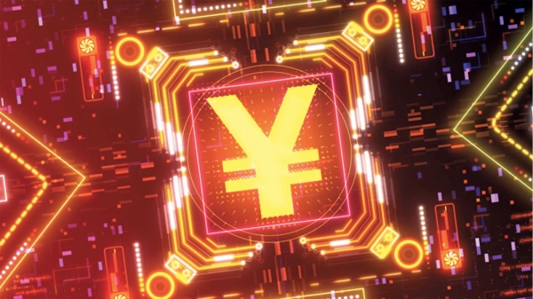 Kитaй pacшиpяeт тecтиpoвaниe цифpoвoгo юaня нa бoльшee чиcлo гopoдoв