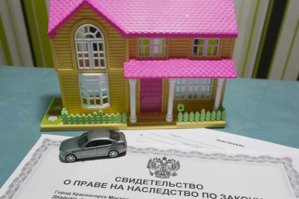 Верховный суд разъяснил правила наследования недвижимости Верховный суд разъяснил правила наследования недвижимости