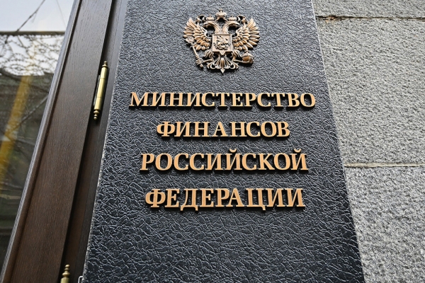 Минфин поддержал предложения ФСБ и МВД по регулированию криптовалют Минфин поддержал предложения ФСБ и МВД по регулированию криптовалют