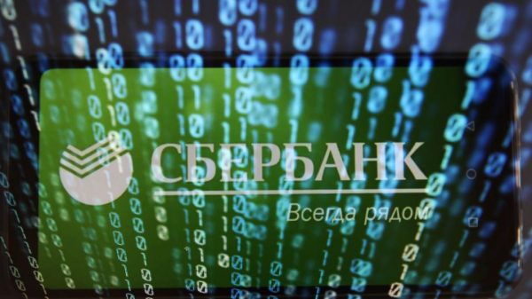 Сбер анонсировал первую в России сделку с ЦФА на своей платформе