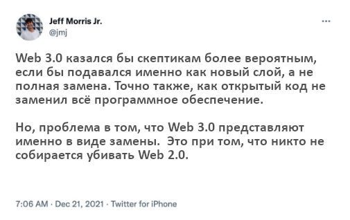 Web 3.0 и блокчейн: новый сетевой уровень, децентрализованные биржи и последствия для финансовой системы