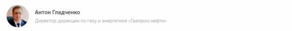 У последней черты: от Газпрома до Биткойна У последней черты: от Газпрома до Биткойна