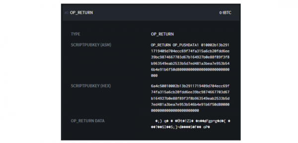 BIP47, гадкий утёнок