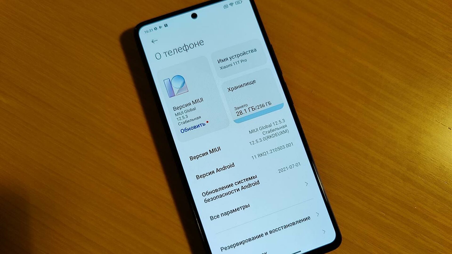 Чем интересен недорогой смартфон Poco M4 Pro 5G и почему он не Xiaomi Чем интересен недорогой смартфон Poco M4 Pro 5G и почему он не Xiaomi