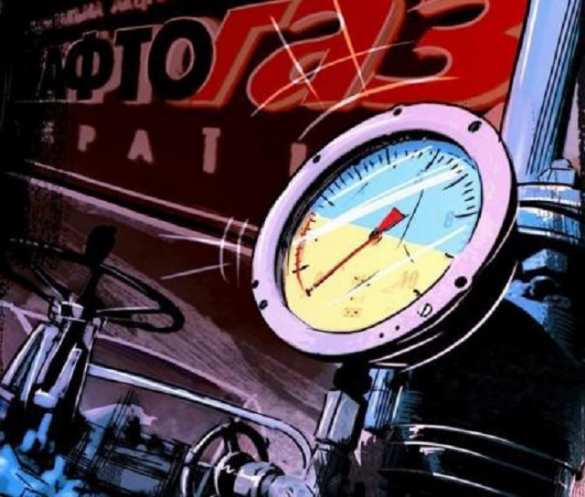 Украинский «Нафтогаз» предупредил об угрозе срыва отопительного сезона