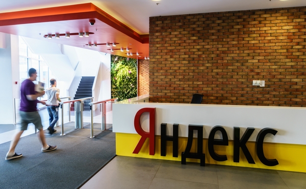 Капитализации &laquo;Яндекса&raquo; предрекли рост на $1,4 млрд из-за закона о ПО :: Бизнес :: РБК