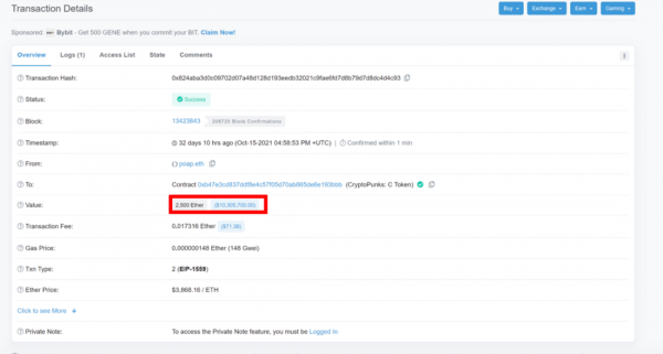 NFT: просто кликнуть, сохранить &mdash; и ты богат, так?