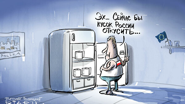 На чужой каравай... На чужой каравай...