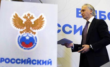 РФС победил Гинера, Федуна и Слуцкого РФС победил Гинера, Федуна и Слуцкого